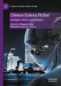 中国ＳＦ：概念、形式、歴史<br>Chinese Science Fiction : Concepts, Forms, and Histories