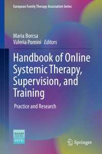 オンライン・システム療法、スーパービジョン、訓練ハンドブック<br>Handbook of Online Systemic Therapy, Supervision, and Training : Practice and Research