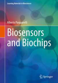 バイオセンサーとバイオチップ（テキスト）<br>Biosensors and Biochips