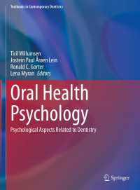 歯の健康心理学（テキスト）<br>Oral Health Psychology : Psychological Aspects Related to Dentistry