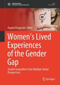 世界の女性とジェンダー格差の生きられた経験<br>Women’s Lived Experiences of the Gender Gap : Gender Inequalities from Multiple Global Perspectives
