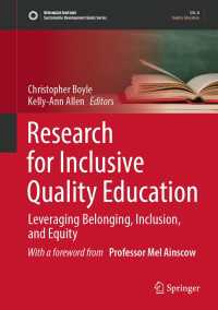 持続可能な質の高い教育のための調査<br>Research for Inclusive Quality Education : Leveraging Belonging, Inclusion, and Equity