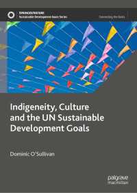 先住民から見たSDGs<br>Indigeneity, Culture and the UN Sustainable Development Goals