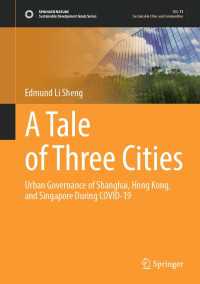COVID-19下の上海・香港・シンガポール：三者三様の都市ガバナンス<br>A Tale of Three Cities : Urban Governance of Shanghai, Hong Kong, and Singapore During COVID-19