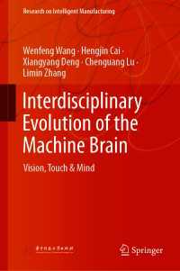 Interdisciplinary Evolution of the Machine Brain : Vision, Touch & Mind