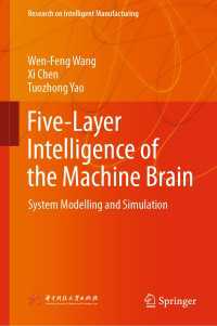 Five-Layer Intelligence of the Machine Brain : System Modelling and Simulation