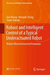 Robust and Intelligent Control of a Typical Underactuated Robot : Mobile Wheeled Inverted Pendulum