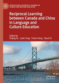 言語・文化教育におけるカナダ・中国間の互恵的学習<br>Reciprocal Learning between Canada and China in Language and Culture Education