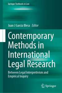 国際法研究の現代的手法<br>Contemporary Methods in International Legal Research : Between Legal Interpretivism and Empirical Inquiry