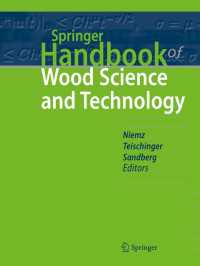 木の科学技術ハンドブック<br>Springer Handbook of Wood Science and Technology