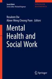ソーシャルワークと精神保健レファレンス<br>Mental Health and Social Work〈1st ed. 2020〉