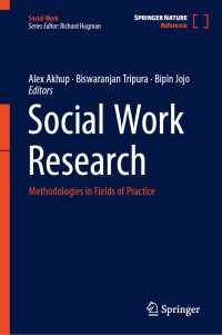 ソーシャルワーク調査：実践のフィールドにおける手法<br>Social Work Research : Methodologies in Fields of Practice