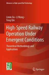 緊急時の高速鉄道操業<br>High-Speed Railway Operation Under Emergent Conditions〈1st ed. 2022〉 : Theoretical Methodology and Applications
