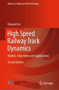 High Speed Railway Track Dynamics〈Second Edition 2022〉 : Models, Algorithms and Applications（2）