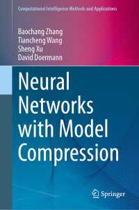 モデル圧縮によるニューラルネットワーク<br>Neural Networks with Model Compression