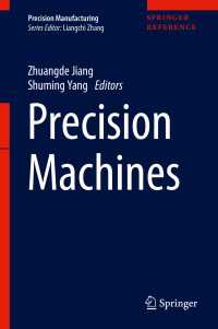 精密機械レファレンス<br>Precision Machines〈1st ed. 2020〉