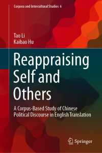 Reappraising Self and Others : A Corpus-Based Study of Chinese Political Discourse in English Translation