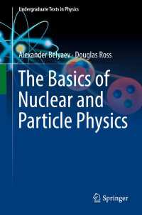 核・粒子物理学の基礎（テキスト）<br>The Basics of Nuclear and Particle Physics〈1st ed. 2021〉