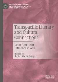 アジアにおける中南米の文学・文化的影響関係<br>Transpacific Literary and Cultural Connections : Latin American Influence in Asia