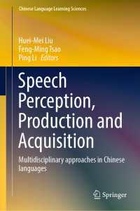 Speech Perception, Production and Acquisition : Multidisciplinary approaches in Chinese languages