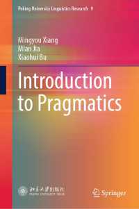 語用論入門<br>Introduction to Pragmatics