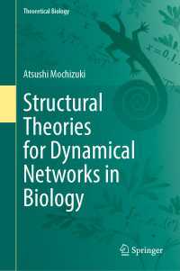 望月敦史（著）／生物学におけるダイナミカルネットワークのための構造理論<br>Structural Theories for Dynamical Networks in Biology