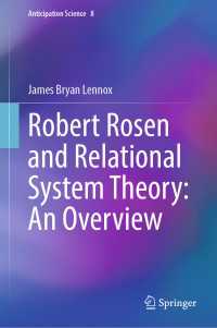ロバート・ローゼンと関係システム理論<br>Robert Rosen and Relational System Theory: An Overview