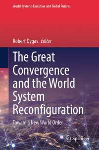 大収斂と世界システムの再編<br>The Great Convergence and the World System Reconfiguration : Toward a New World Order