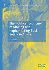 The Political Economy of Making and Implementing Social Policy in China〈1st ed. 2021〉