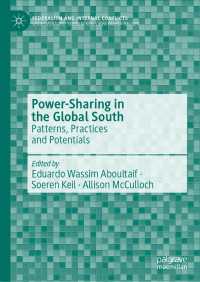 グローバルサウスにおける分権制<br>Power-Sharing in the Global South : Patterns, Practices and Potentials