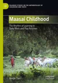 田暁潔（著）／マサイの子ども時代<br>Maasai Childhood : The Rhythm of Learning in Daily Work and Play Routines