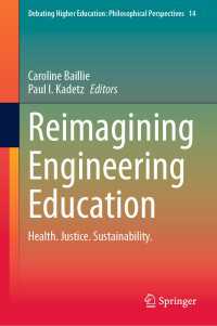 工学教育を再想像する<br>Reimagining Engineering Education : Health. Justice. Sustainability.