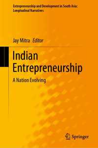 インドにみる起業家精神<br>Indian Entrepreneurship : A Nation Evolving
