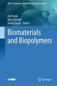 生体材料と生体ポリマー（テキスト）<br>Biomaterials and Biopolymers