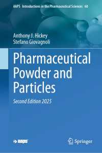 Pharmaceutical Powder and Particles〈Second Edition 2025〉（2）