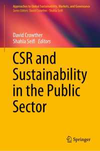 公共部門におけるCSRと持続可能性<br>CSR and Sustainability in the Public Sector