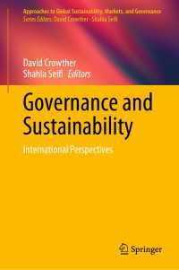 ガバナンスと持続可能性：国際的考察<br>Governance and Sustainability : International Perspectives