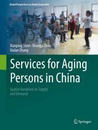 Services for Aging Persons in China : Spatial Variations in Supply and Demand