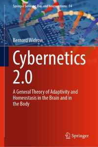 サイバネティクス２.０：脳と身体における適応性と恒常性の一般理論<br>Cybernetics 2.0 : A General Theory of Adaptivity and Homeostasis in the Brain and in the Body