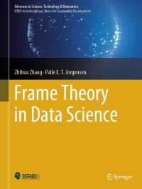 データサイエンスにおけるフレーム理論<br>Frame Theory in Data Science