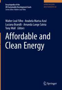 SDGs百科事典（全１７巻）【SDG７】手頃でクリーンなエネルギー（２分冊）<br>Affordable and Clean Energy〈1st ed. 2021〉