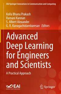 理工系のための発展的深層学習<br>Advanced Deep Learning for Engineers and Scientists : A Practical Approach