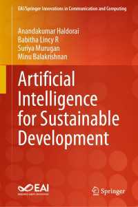 持続可能な開発のための人工知能<br>Artificial Intelligence for Sustainable Development