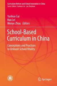 School-Based Curriculum in China〈1st ed. 2020〉 : Conceptions and Practices to Unleash School Vitality