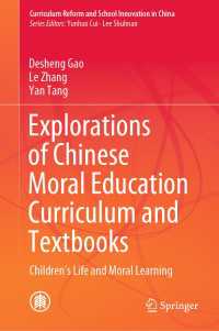 Explorations of Chinese Moral Education Curriculum and Textbooks : Children’s Life and Moral Learning