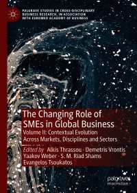 グローバル・ビジネスにおける中小企業の役割変化（第２巻）<br>The Changing Role of SMEs in Global Business : Volume II: Contextual Evolution Across Markets, Disciplines and Sectors