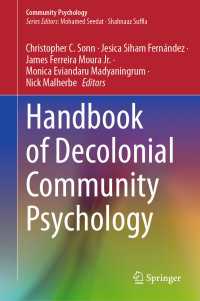 脱植民地化コミュニティ心理学ハンドブック<br>Handbook of Decolonial Community Psychology