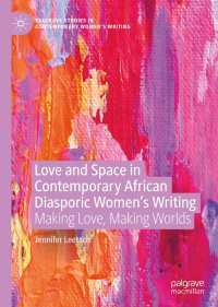 Love and Space in Contemporary African Diasporic Women’s Writing : Making Love, Making Worlds