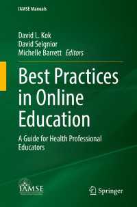 オンライン教育の優良事例<br>Best Practices in Online Education : A Guide for Health Professional Educators