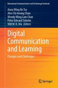 デジタル・コミュニケーションと学習<br>Digital Communication and Learning : Changes and Challenges